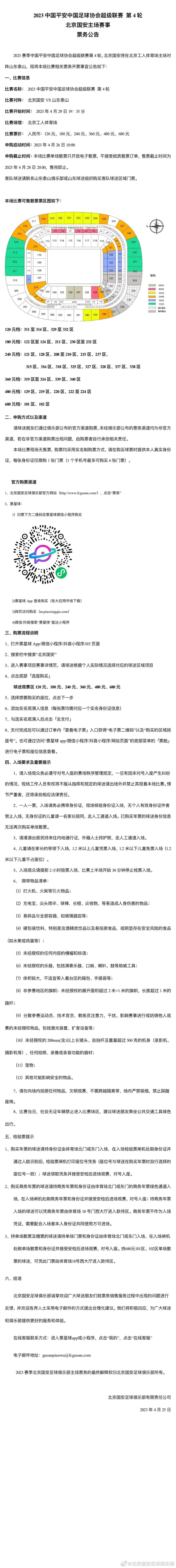 　　　　现在，作为该片的续集《我老公不靠谱》，以极为紧凑的情势和内容，严丝合缝儿地将十年前的那场浪漫恋爱延续到了今天。